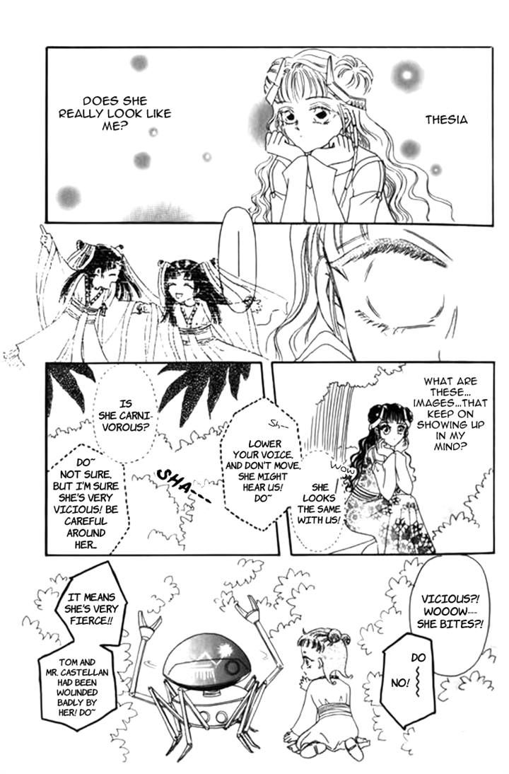 Yin He Bi Duan Chapter 7 page 18 - Chapter 7