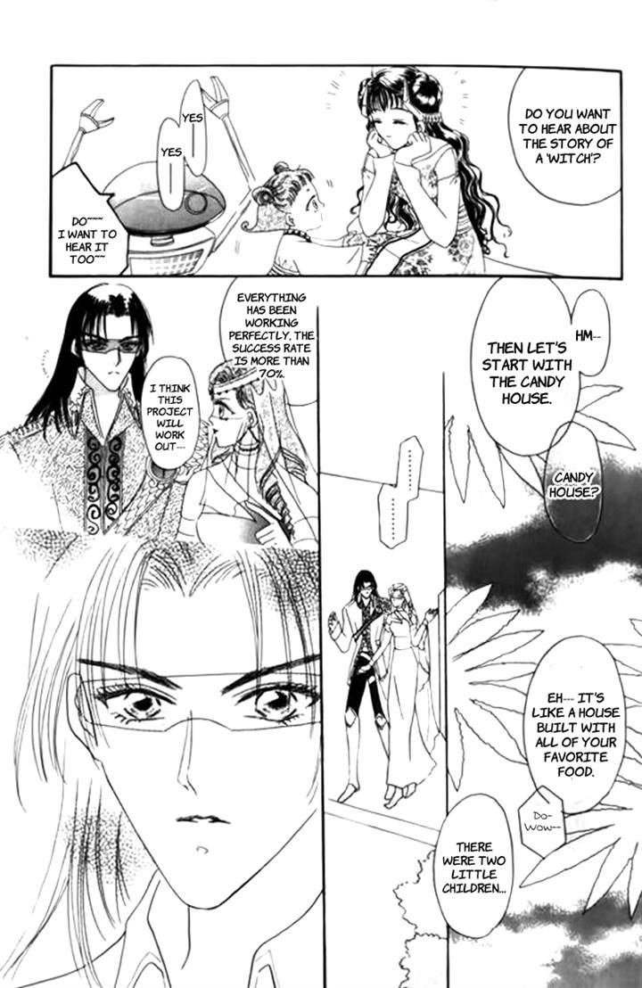 Yin He Bi Duan Chapter 7 page 22 - Chapter 7