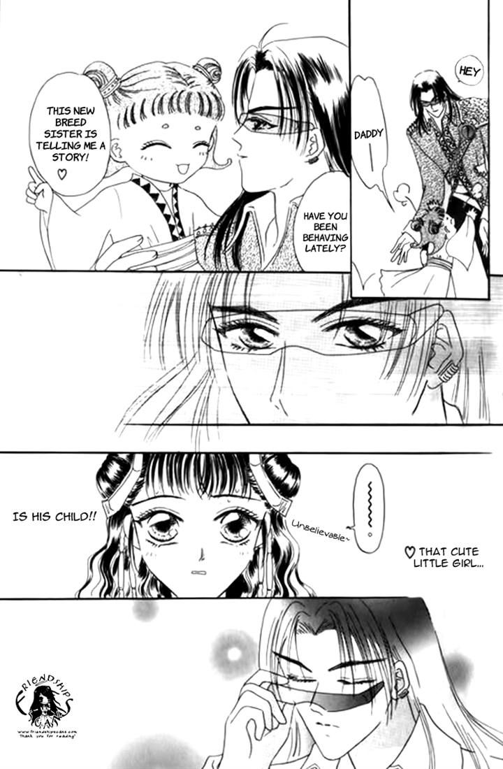Yin He Bi Duan Chapter 7 page 24 - Chapter 7