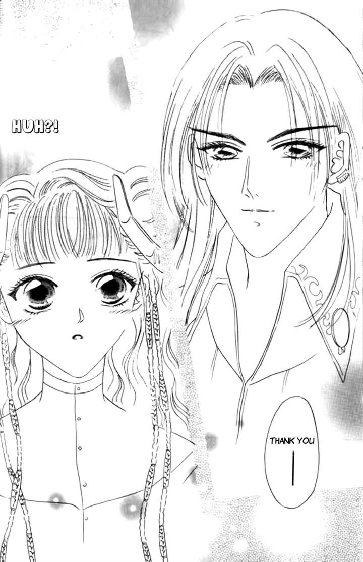 Yin He Bi Duan Chapter 7 page 25 - Chapter 7