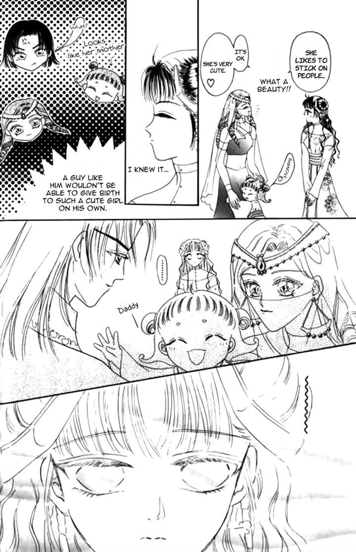 Yin He Bi Duan Chapter 7 page 27 - Chapter 7