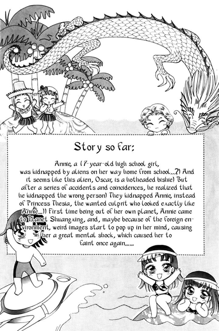 Yin He Bi Duan Chapter 7 page 3 - Chapter 7