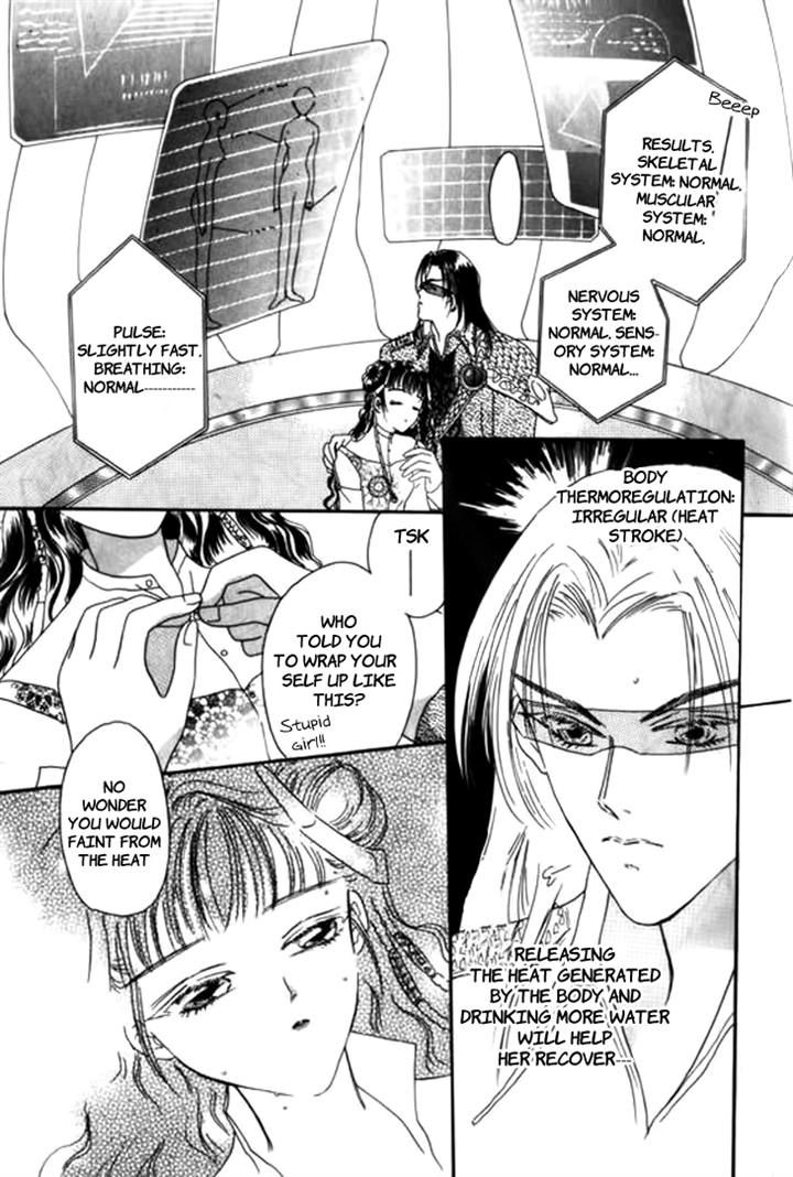 Yin He Bi Duan Chapter 7 page 6 - Chapter 7