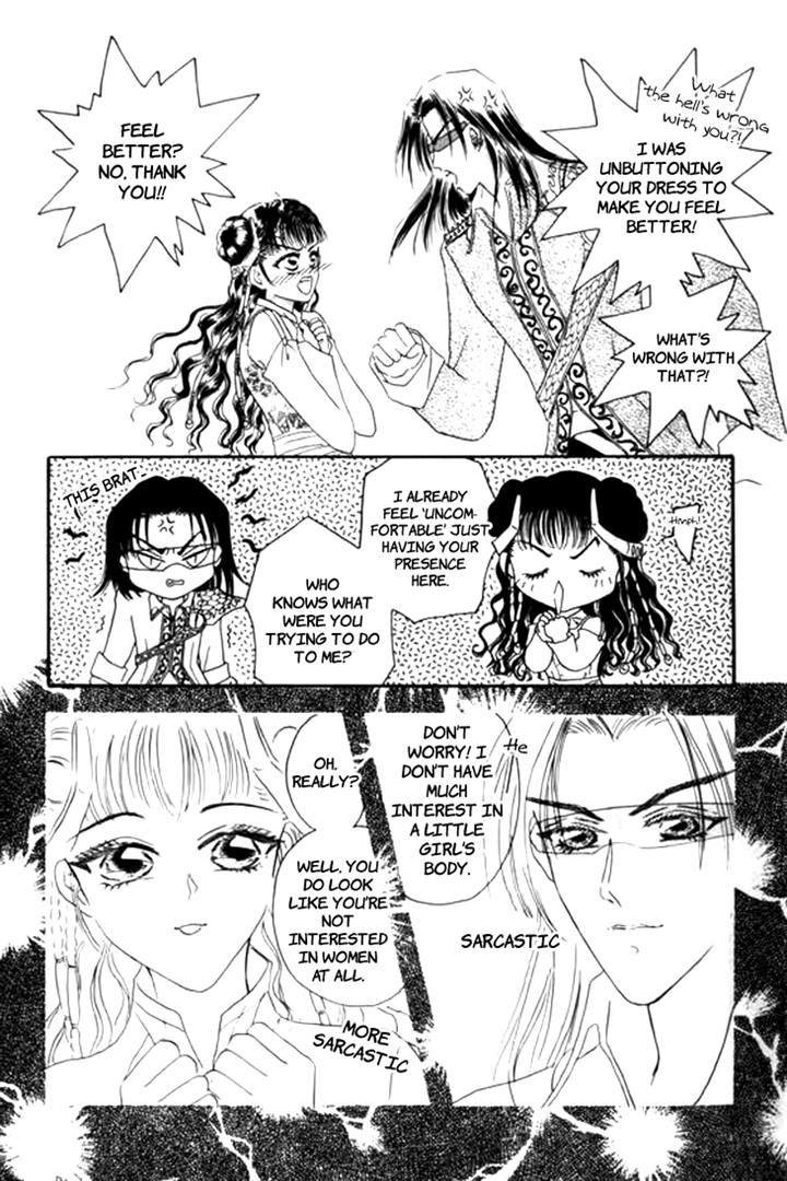 Yin He Bi Duan Chapter 7 page 8 - Chapter 7