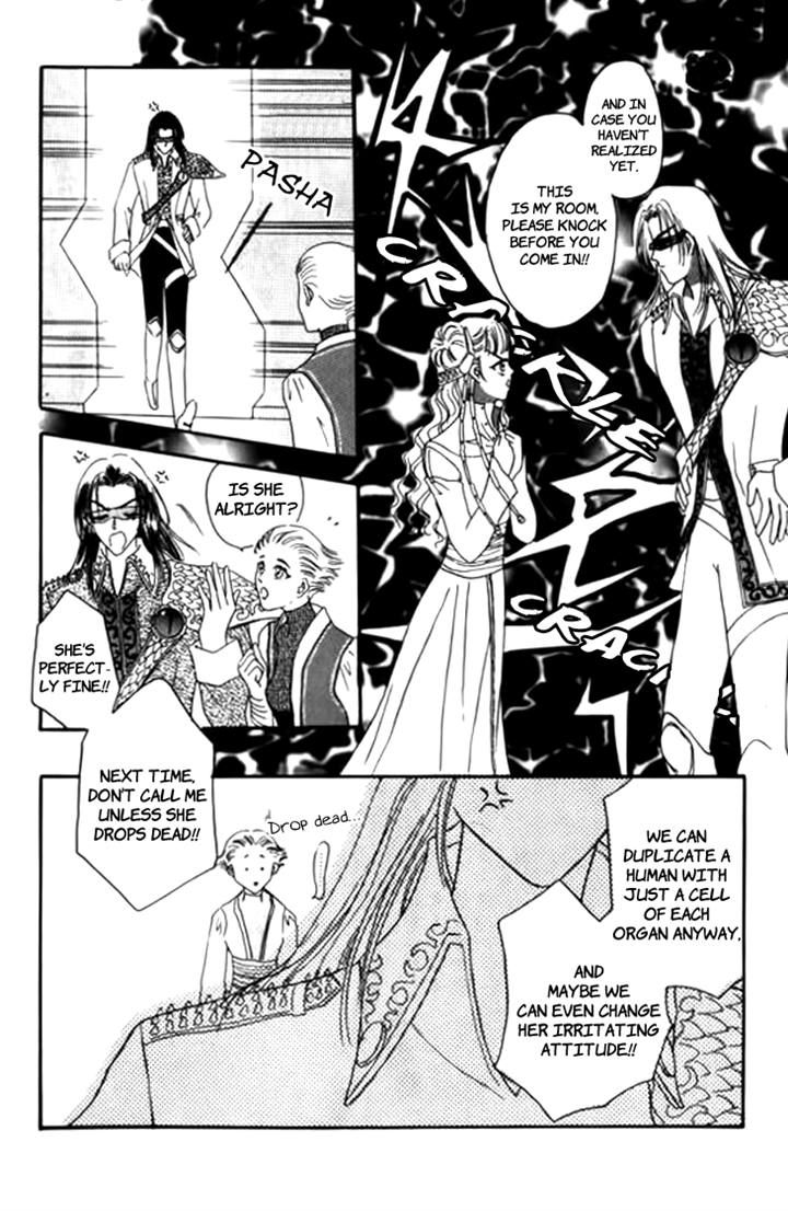 Yin He Bi Duan Chapter 7 page 9 - Chapter 7