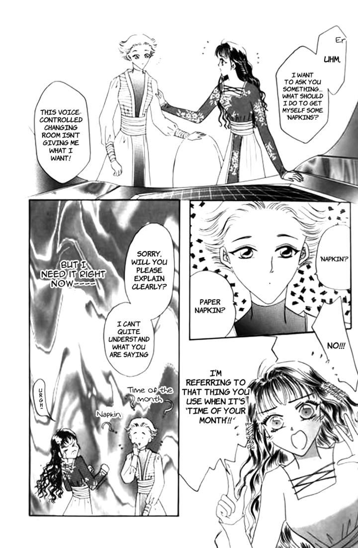 Yin He Bi Duan Chapter 8 page 15 - Chapter 8