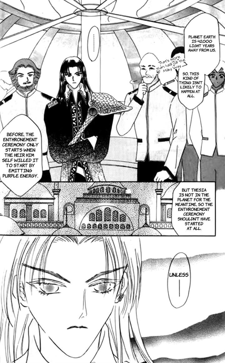 Yin He Bi Duan Chapter 8 page 18 - Chapter 8