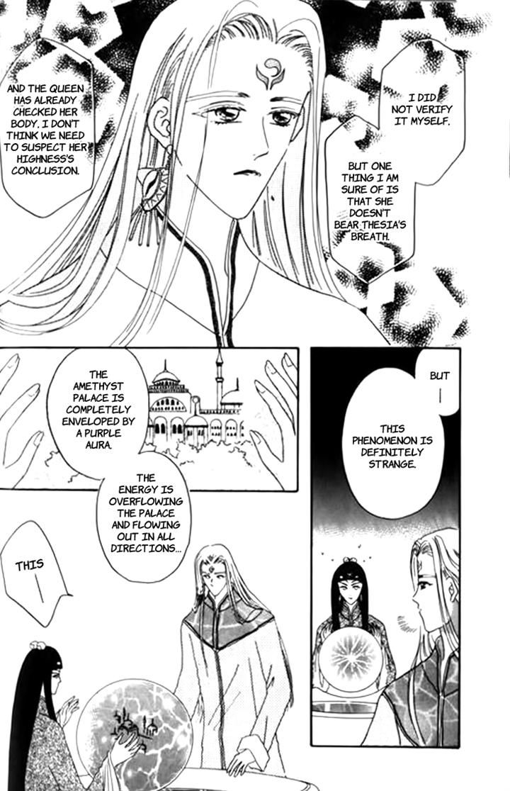 Yin He Bi Duan Chapter 8 page 2 - Chapter 8