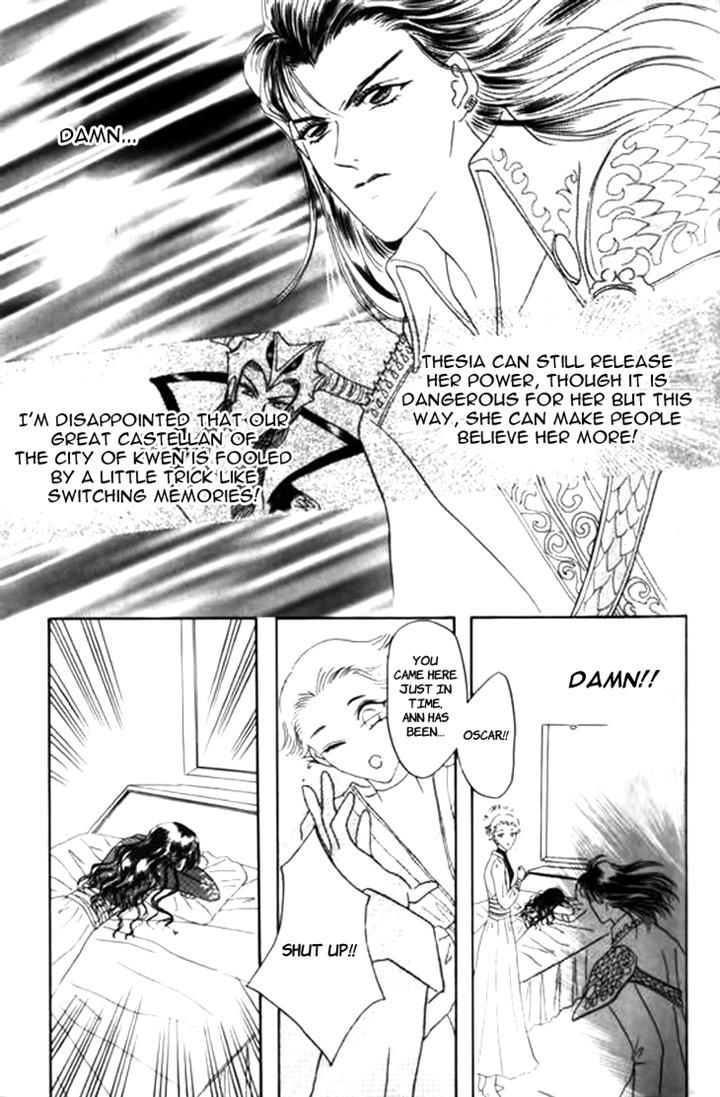 Yin He Bi Duan Chapter 8 page 21 - Chapter 8