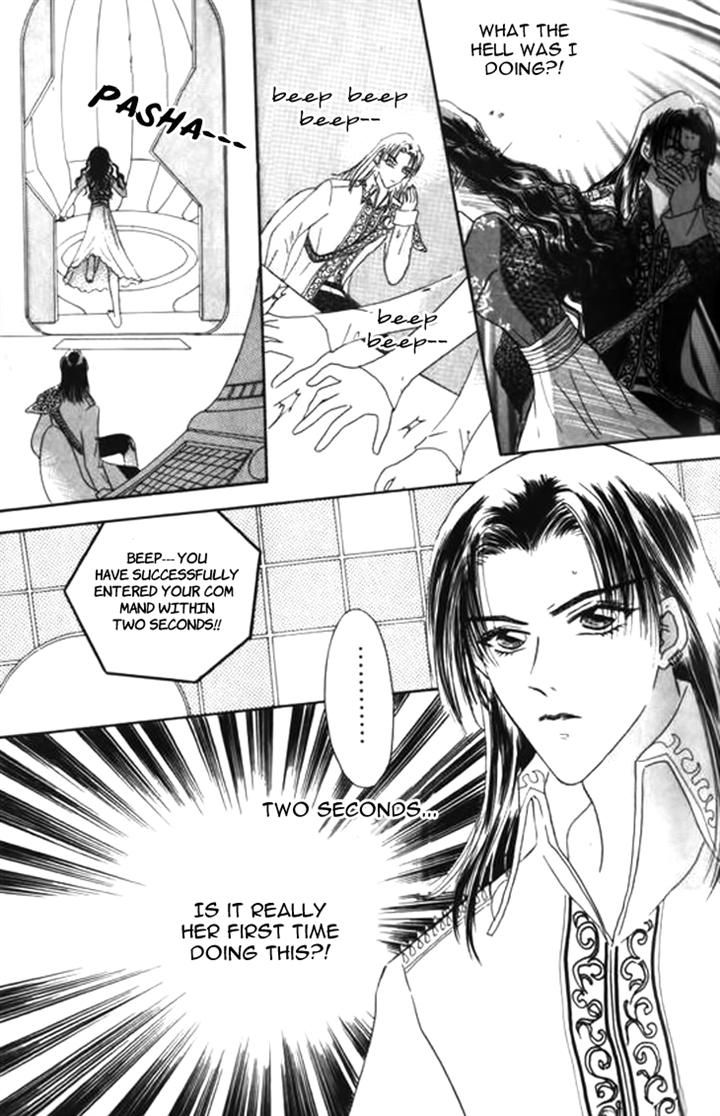 Yin He Bi Duan Chapter 8 page 25 - Chapter 8