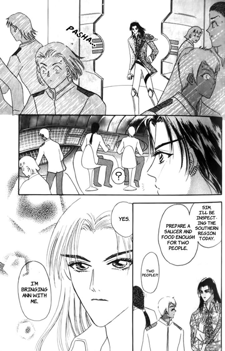 Yin He Bi Duan Chapter 8 page 27 - Chapter 8