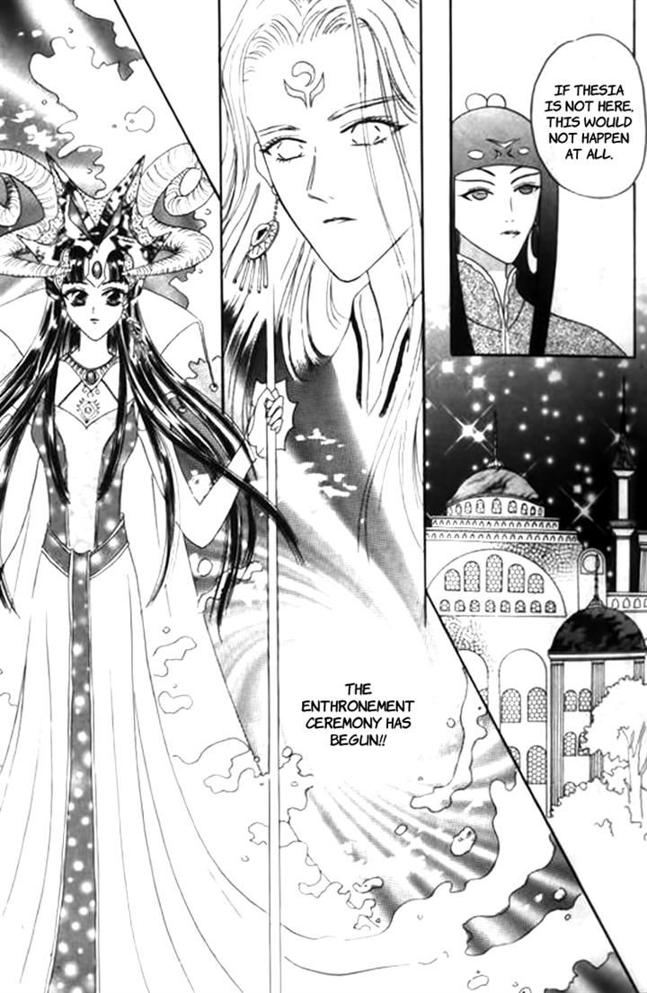 Yin He Bi Duan Chapter 8 page 3 - Chapter 8