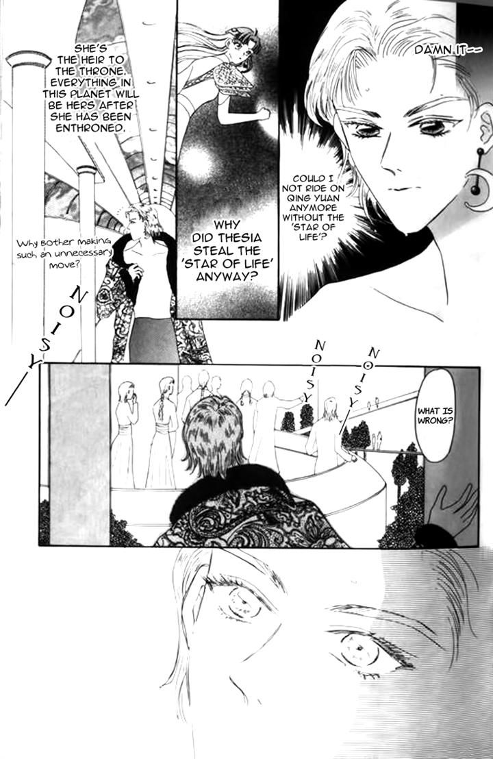 Yin He Bi Duan Chapter 8 page 5 - Chapter 8
