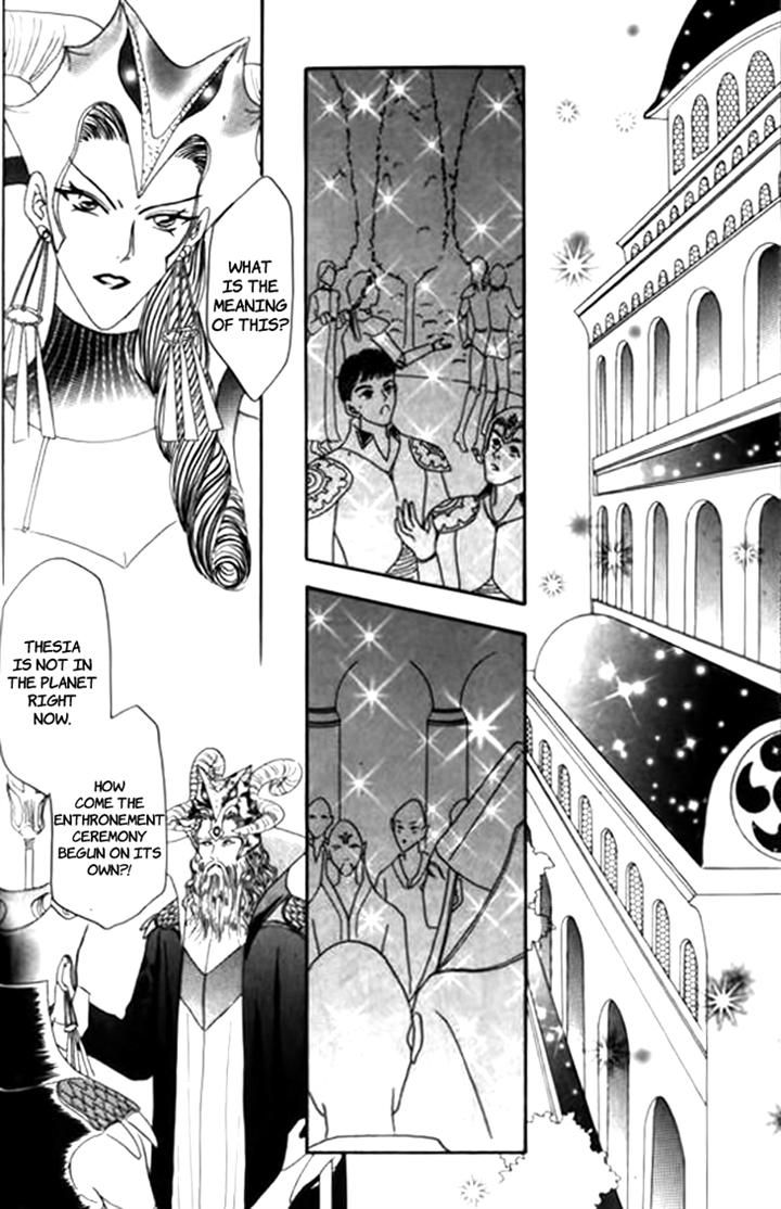 Yin He Bi Duan Chapter 8 page 6 - Chapter 8