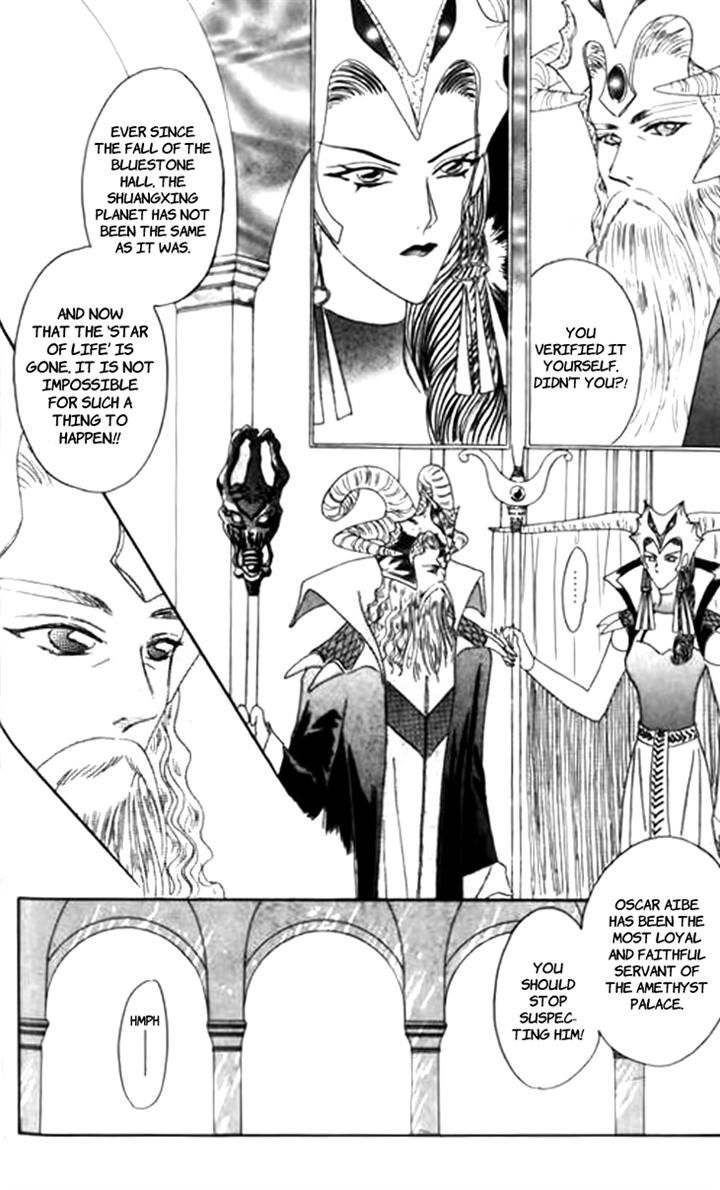 Yin He Bi Duan Chapter 8 page 8 - Chapter 8