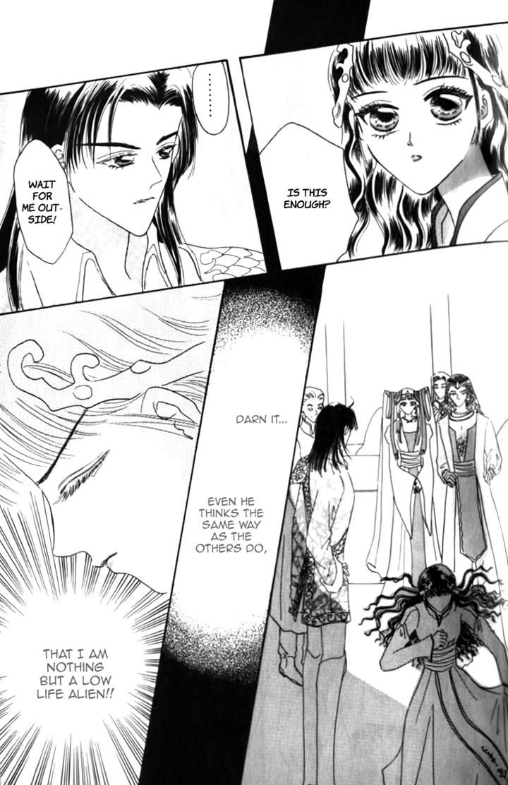 Yin He Bi Duan Chapter 9 page 10 - Chapter 9