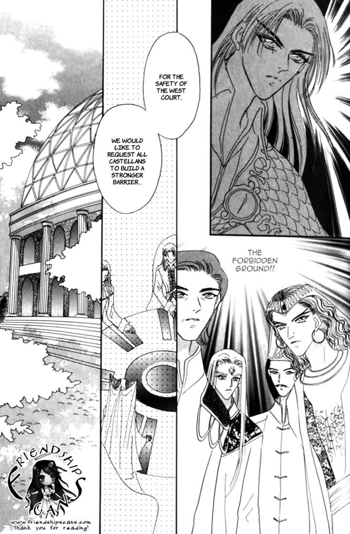 Yin He Bi Duan Chapter 9 page 12 - Chapter 9