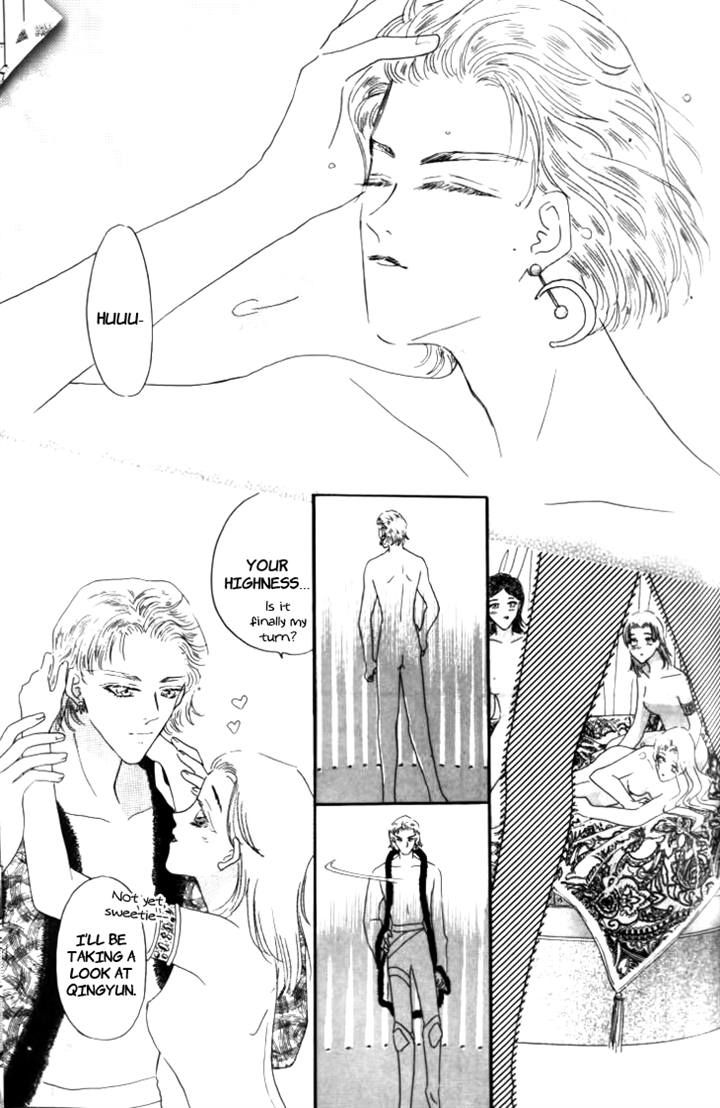 Yin He Bi Duan Chapter 9 page 18 - Chapter 9