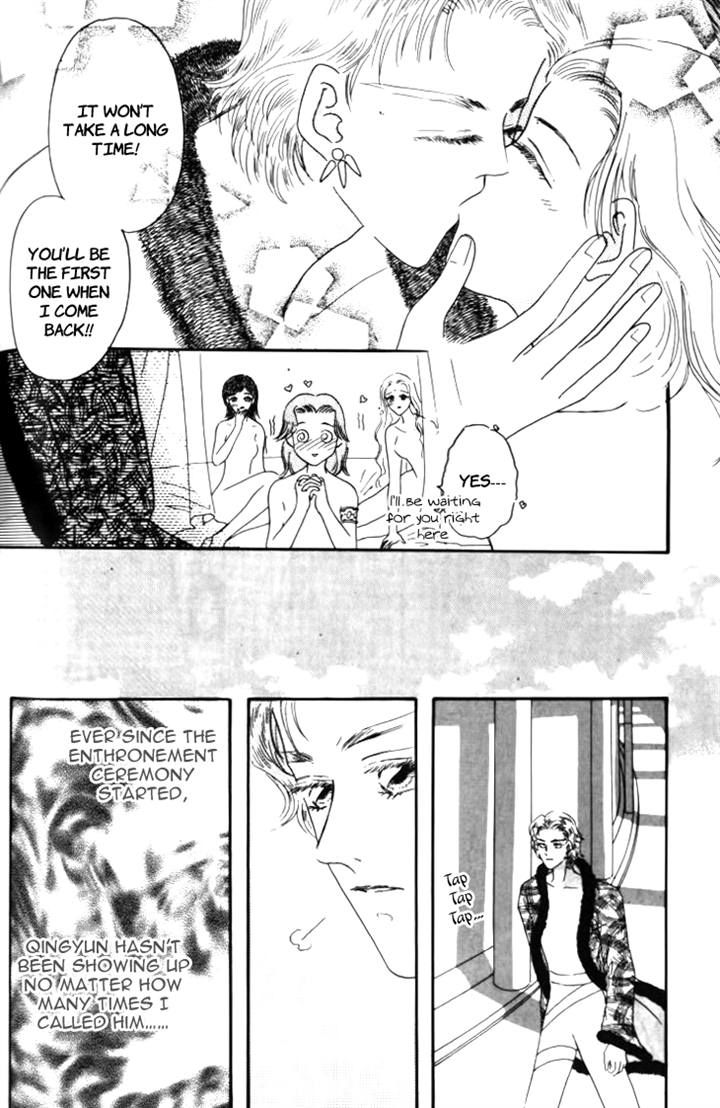 Yin He Bi Duan Chapter 9 page 19 - Chapter 9