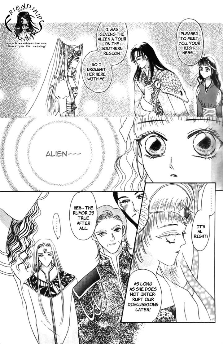 Yin He Bi Duan Chapter 9 page 4 - Chapter 9