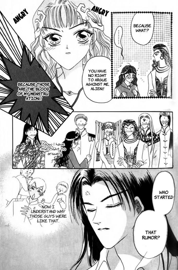 Yin He Bi Duan Chapter 9 page 6 - Chapter 9