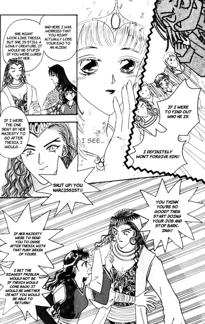 Yin He Bi Duan Chapter 9 page 7 - Chapter 9