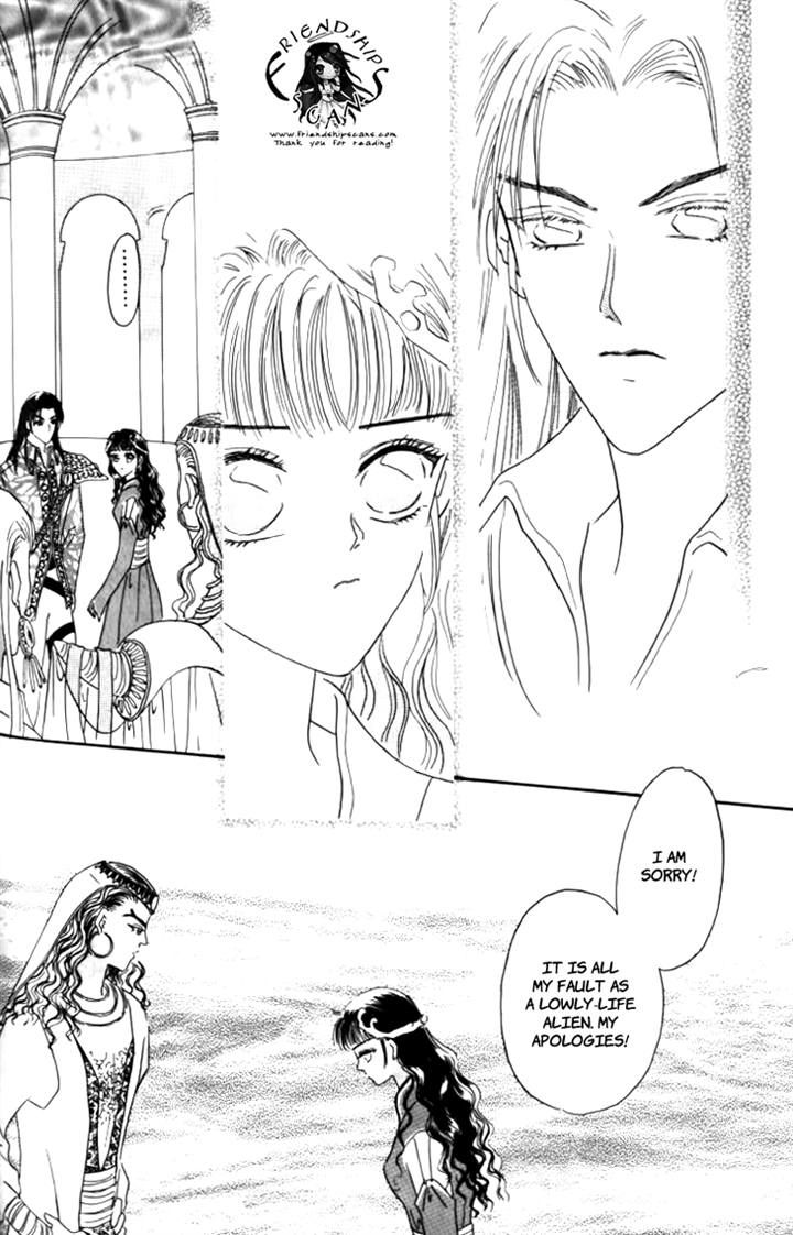 Yin He Bi Duan Chapter 9 page 9 - Chapter 9