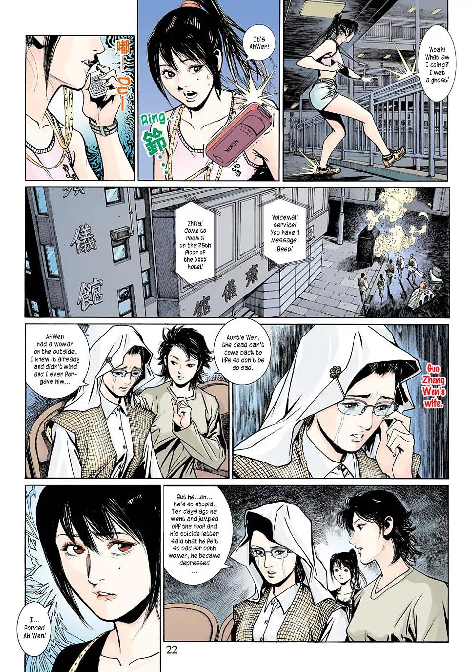 Yin Yang Road Chapter 1 page 15 - Chapter 1