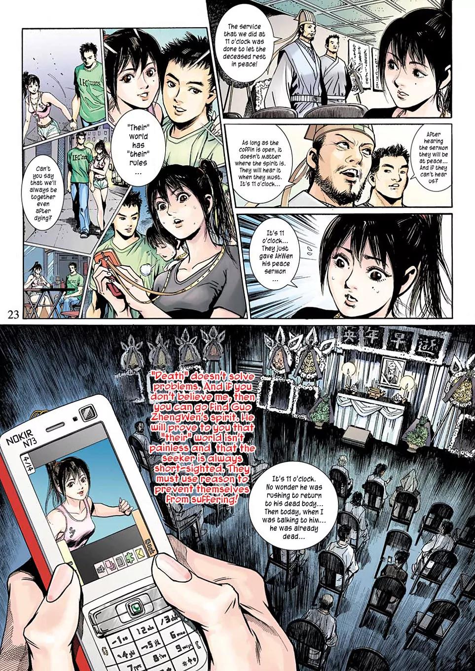 Yin Yang Road Chapter 1 page 16 - Chapter 1