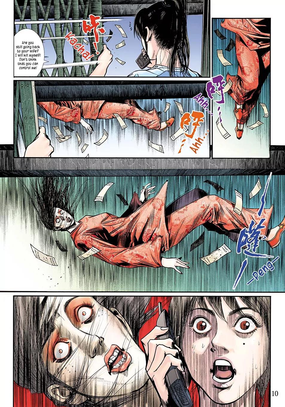 Yin Yang Road Chapter 1 page 4 - Chapter 1