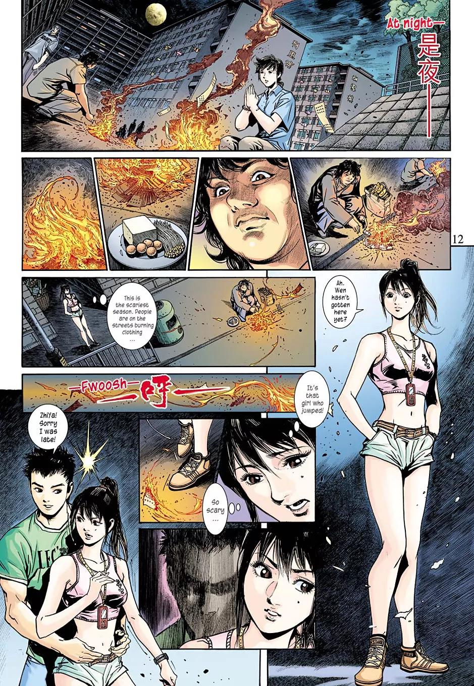 Yin Yang Road Chapter 1 page 6 - Chapter 1