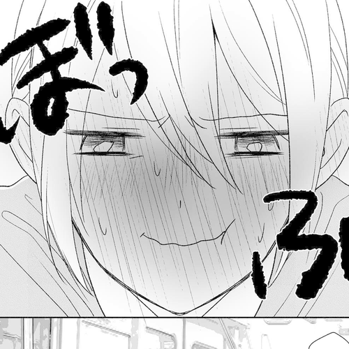 Yin Yori Danjou wa Nakanaka Susumenai Chapter 3 cover