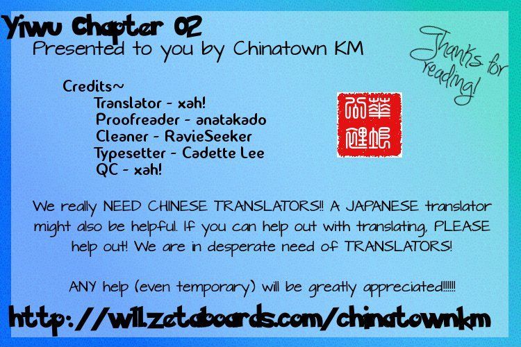 Yiwu Chapter 2 page 19 - Chapter 2
