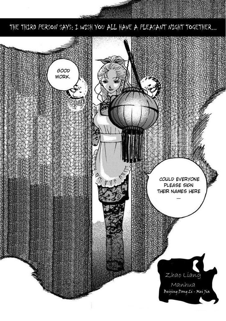 Yiwu Chapter 2 page 3 - Chapter 2