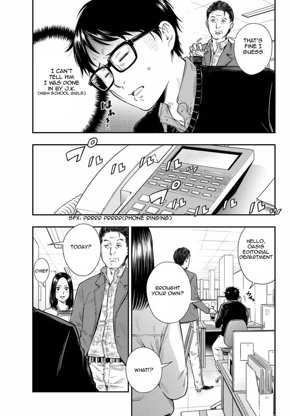 YJK's Unusual Affection Chapter 1.1 page 10 - Chapter 1.1