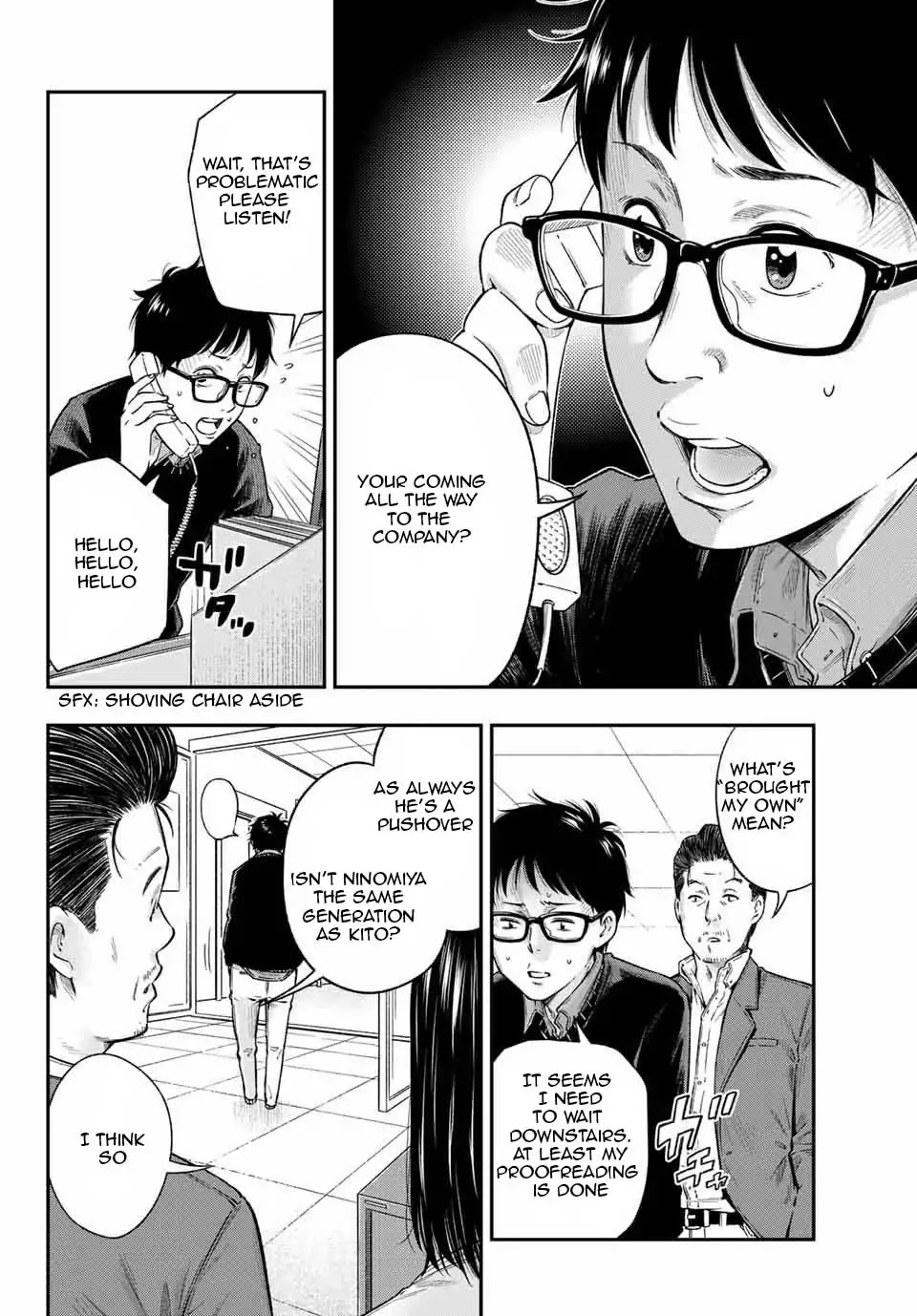 YJK's Unusual Affection Chapter 1.1 page 11 - Chapter 1.1