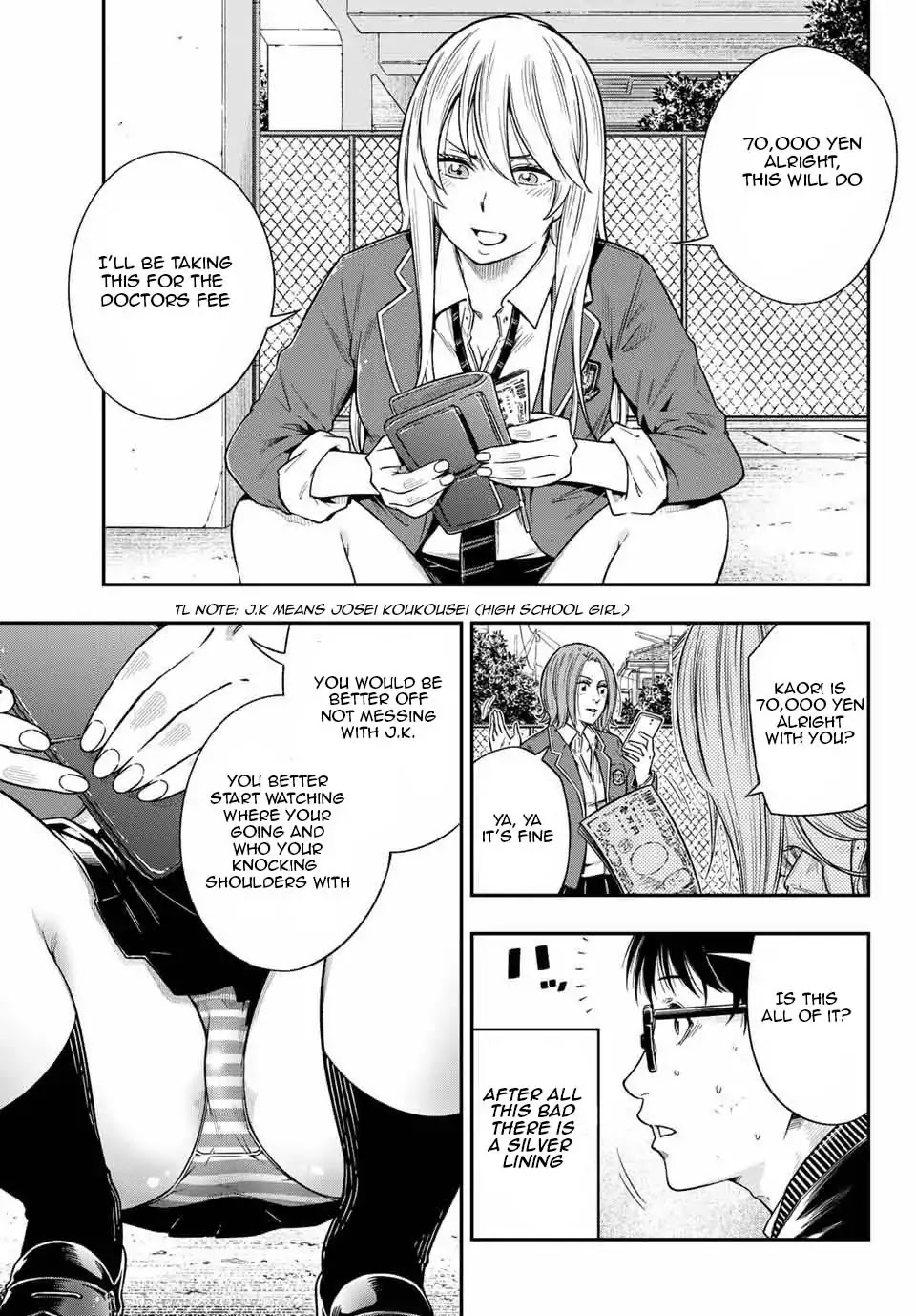 YJK's Unusual Affection Chapter 1.1 page 4 - Chapter 1.1