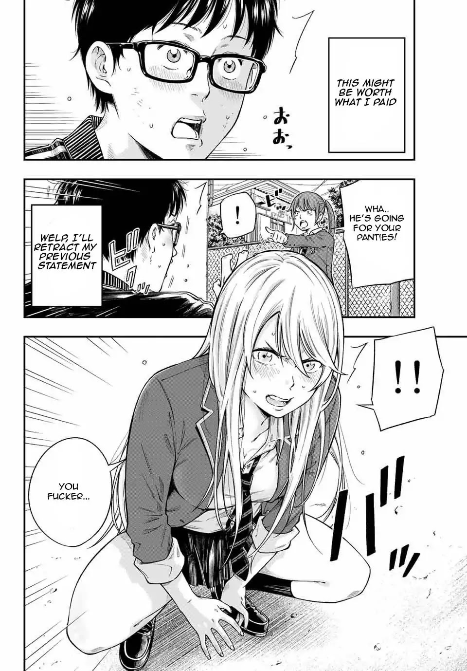 YJK's Unusual Affection Chapter 1.1 page 5 - Chapter 1.1