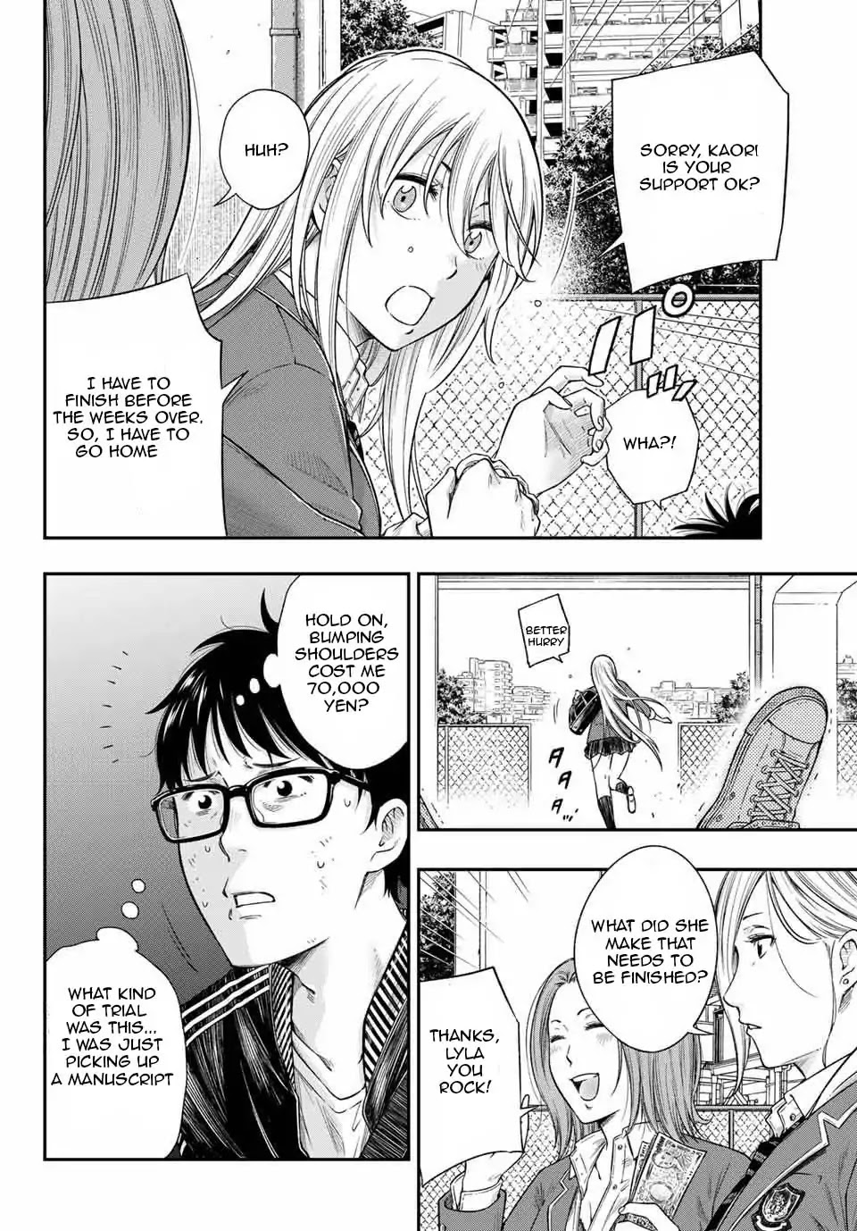 YJK's Unusual Affection Chapter 1.1 page 7 - Chapter 1.1