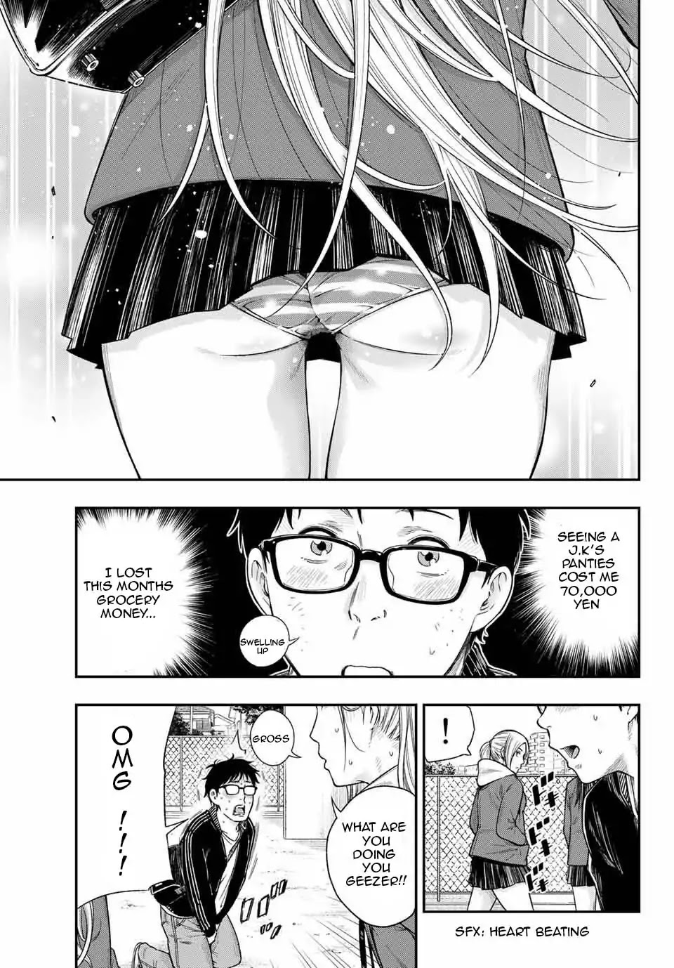 YJK's Unusual Affection Chapter 1.1 page 8 - Chapter 1.1