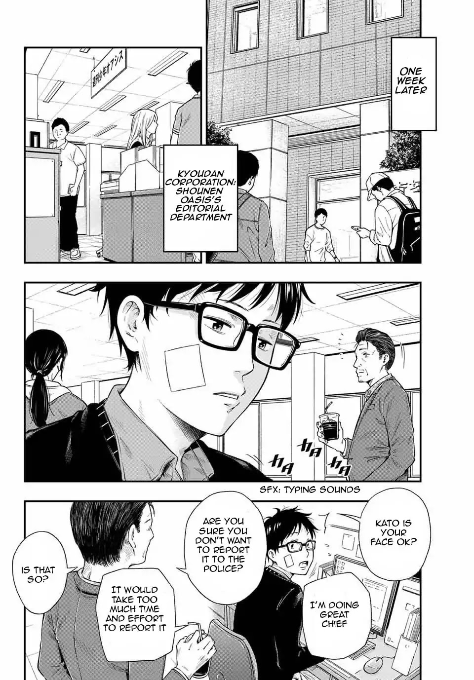 YJK's Unusual Affection Chapter 1.1 page 9 - Chapter 1.1