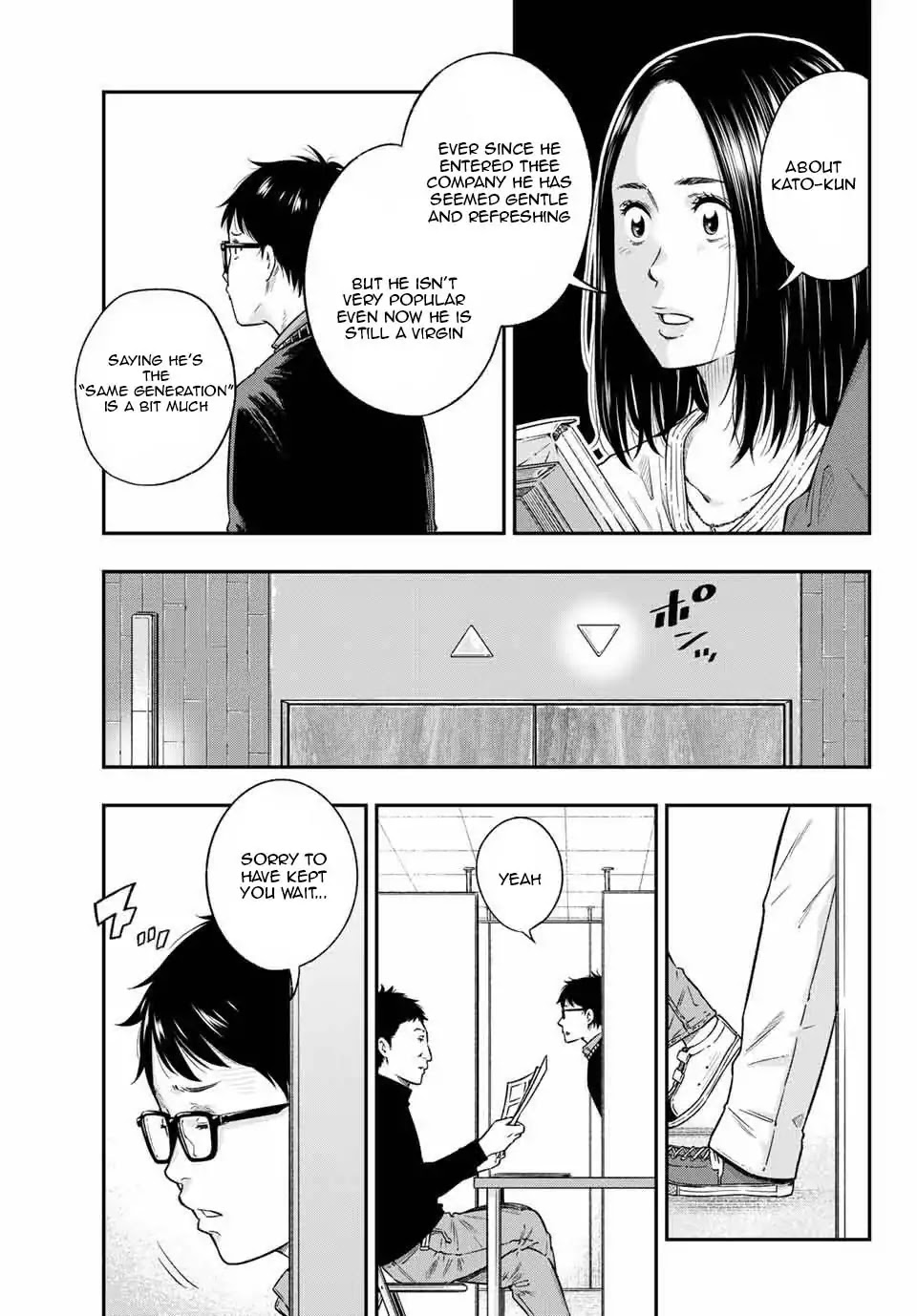 YJK's Unusual Affection Chapter 1.2 page 2 - Chapter 1.2