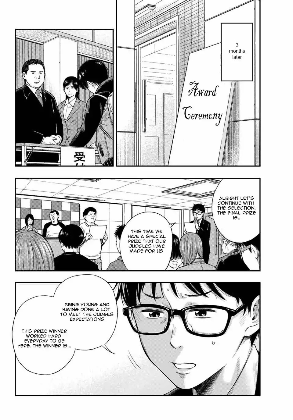 YJK's Unusual Affection Chapter 1.3 page 2 - Chapter 1.3