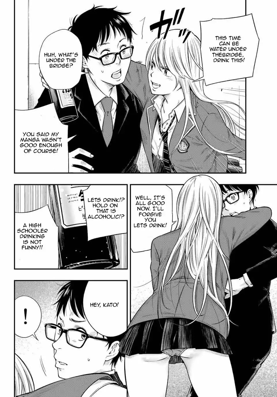 YJK's Unusual Affection Chapter 1.3 page 6 - Chapter 1.3