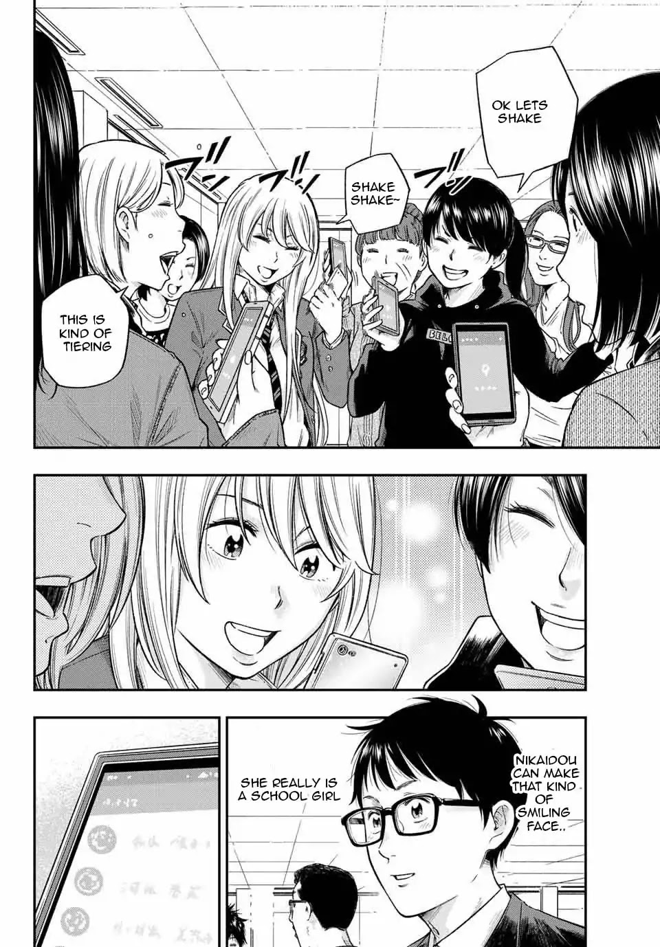 YJK's Unusual Affection Chapter 1.3 page 8 - Chapter 1.3