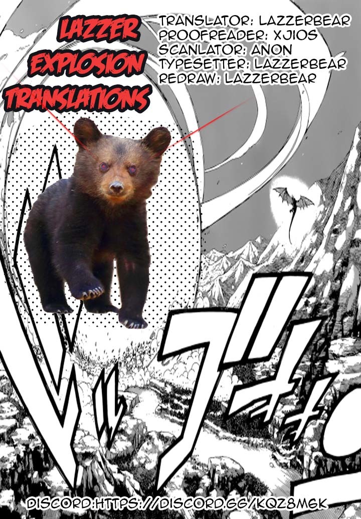 YJK's Unusual Affection Chapter 1.4 page 17 - Chapter 1.4: 1.4