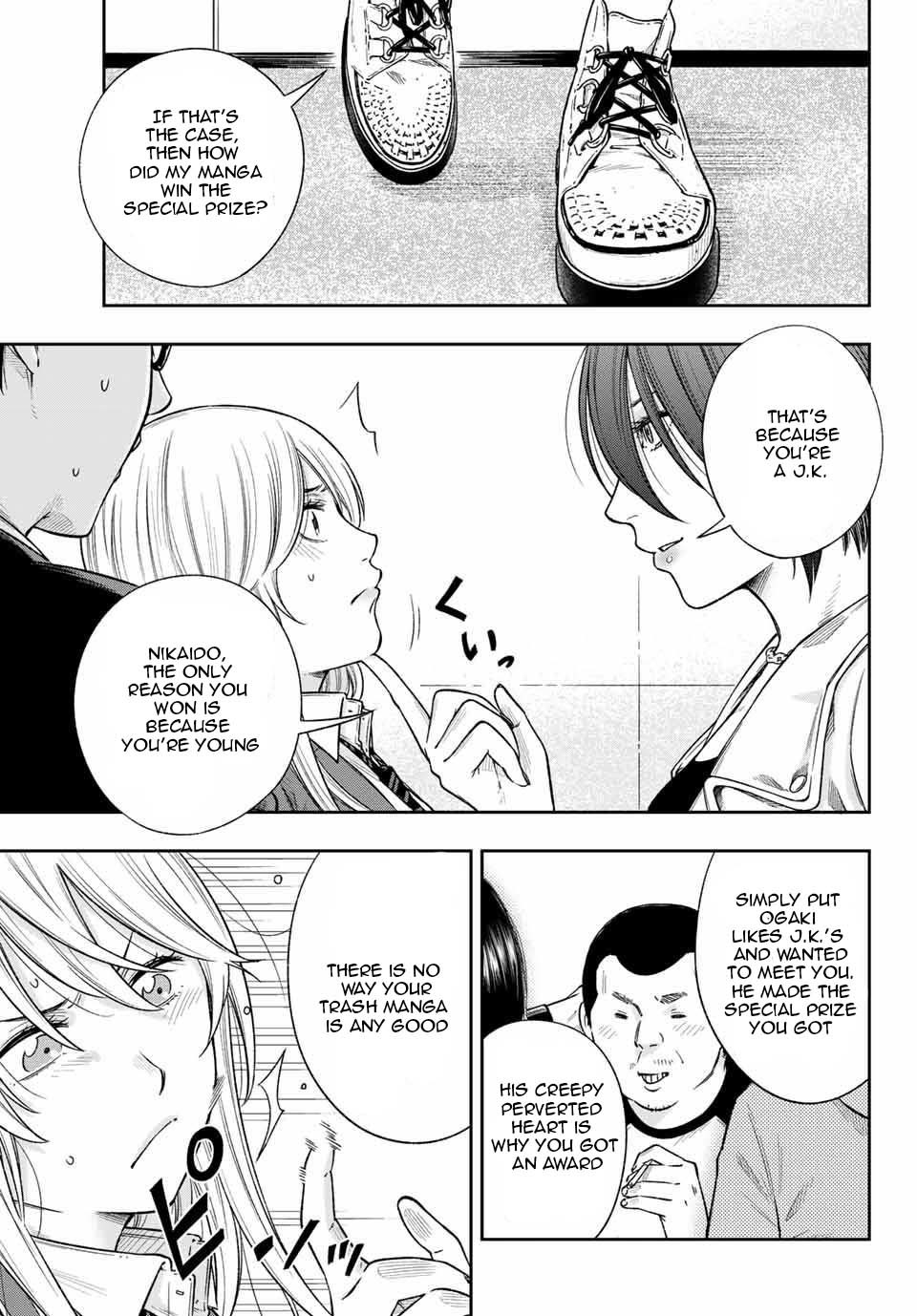 YJK's Unusual Affection Chapter 1.4 page 5 - Chapter 1.4: 1.4