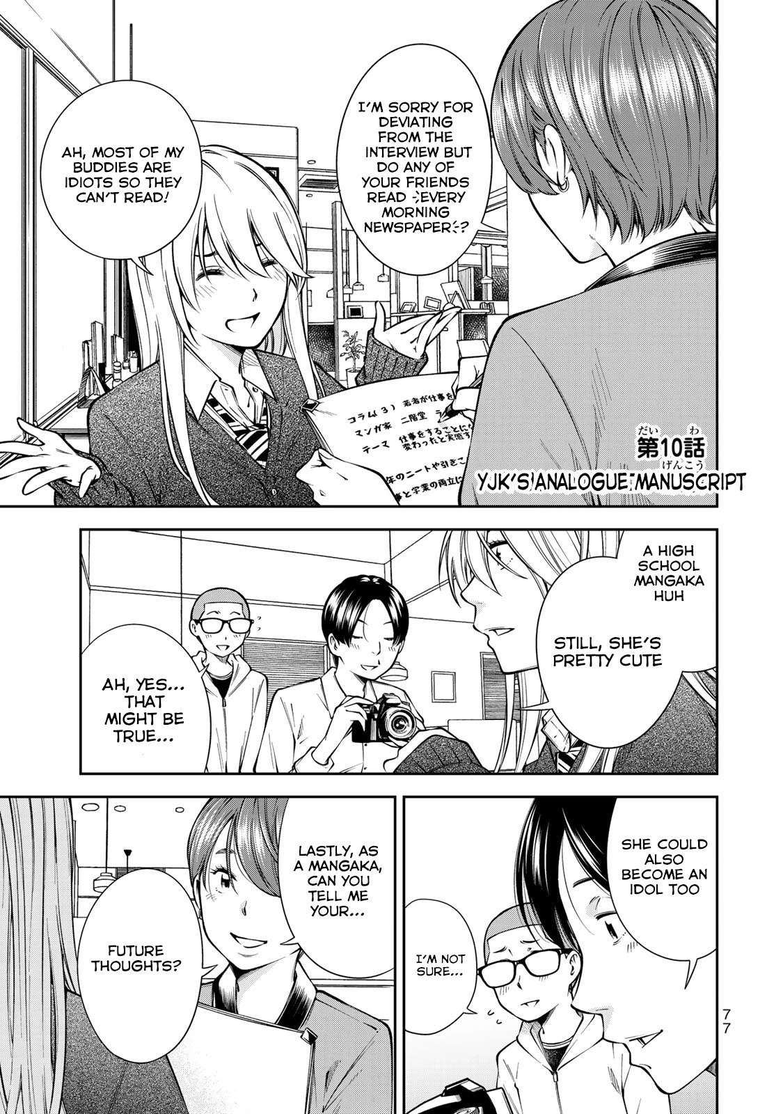 YJK's Unusual Affection Chapter 10 page 2 - Chapter 10: YJK's Analogue Manuscript