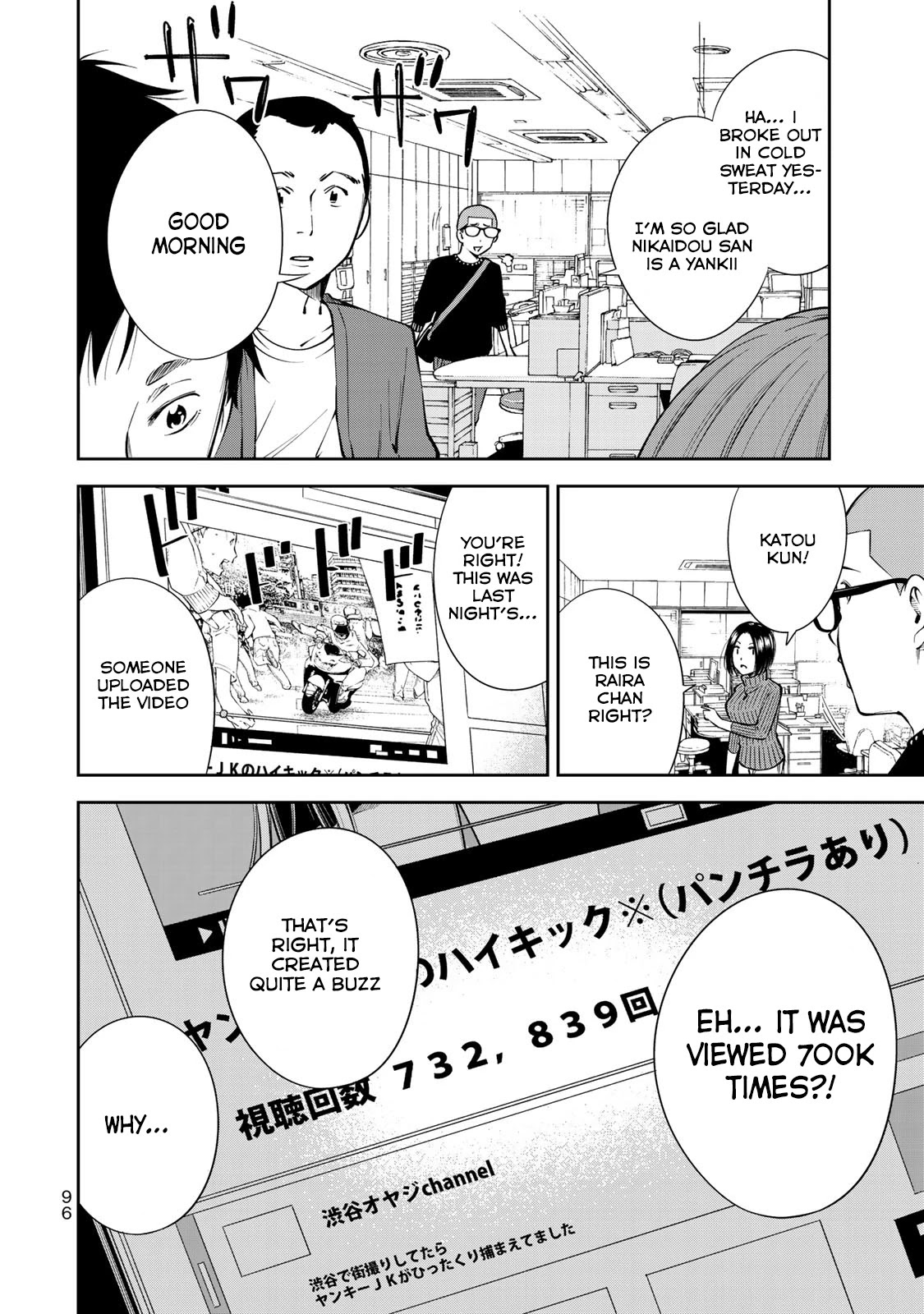 YJK's Unusual Affection Chapter 10 page 20 - Chapter 10: YJK's Analogue Manuscript