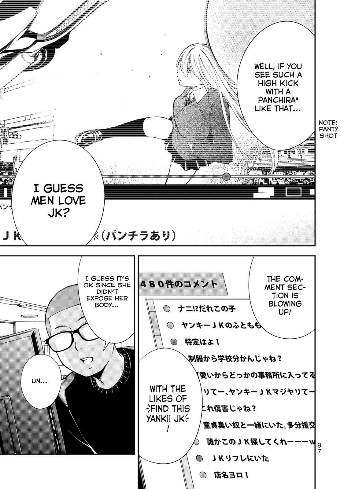 YJK's Unusual Affection Chapter 10 page 21 - Chapter 10: YJK's Analogue Manuscript